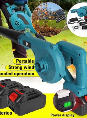 1000W Air Blower Cordles Leaf Computer Dust Collector Cleane