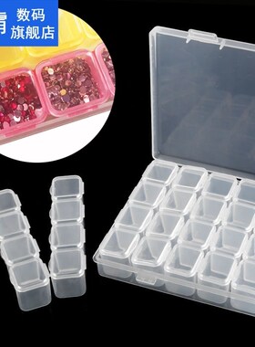 28 Grid Storage Box Dismountable Diamond Painting Accessorie