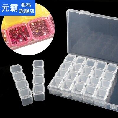 28 Grid Storage Box Dismountable Diamond Painting Accessorie