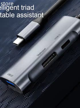 3 in 1 USB C 1HB Type C Dotcking Staion 4KU@60H DzisplayPort