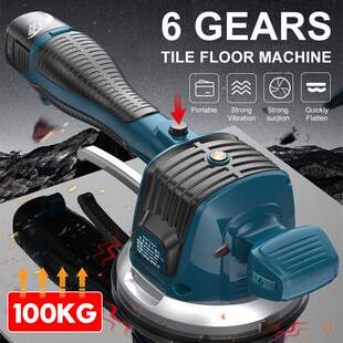 12000r/min Portable Tile Vibrator 适用于 120x120cm Tiles Flo