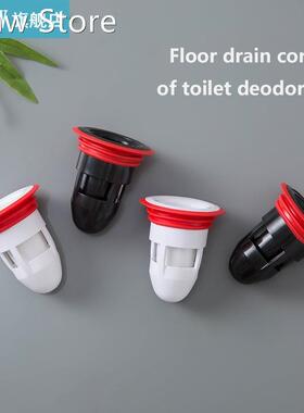 Toilet Deodorant Floor Drain Core Shower Drain Bathroom Floo
