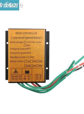 12/24V Wind Charge Controller Auto Switchable Waterproof MPP
