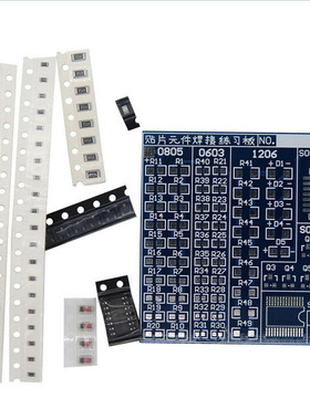 SMT SMD Component Welding Practice Board Soldering DIY Kit R