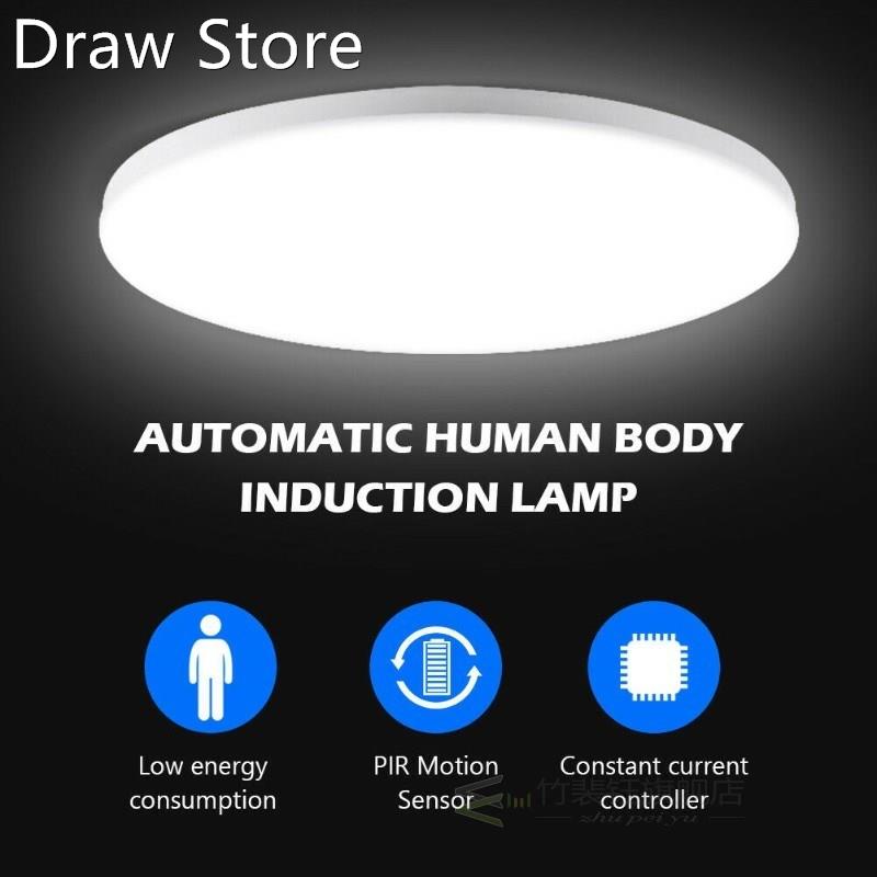 1 Pcs Led Pir Motion Sensor Ceiling Light Modern Lamp 18w 12