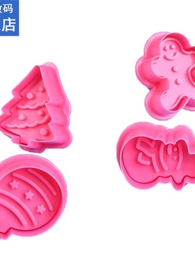 4pcs Food Grade ABS Christmas Style Spring Cutting Mold Bisc