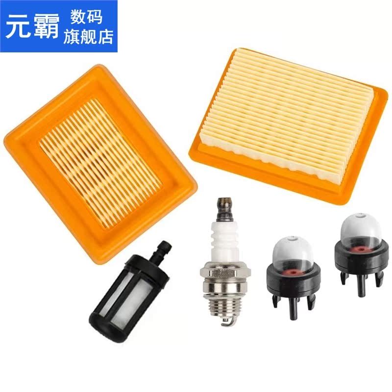 Air Filter Spark Plug Fuel Filter Blub Parts 适用于 STIHL FS - 封面