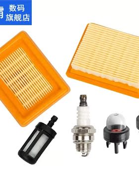 Air Filter Spark Plug Fuel Filter Blub Parts 适用于 STIHL FS