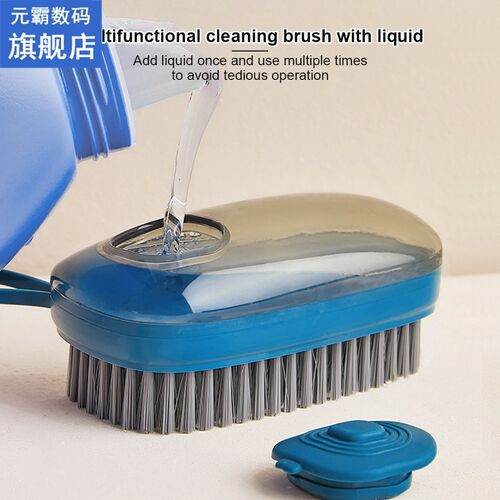 Shoes Brush Plastic Dispensing Clothes Cleaning Brush Househ