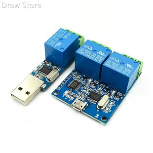 LCUS-1 type USB Relay Module Electronic Converter PCB USB In