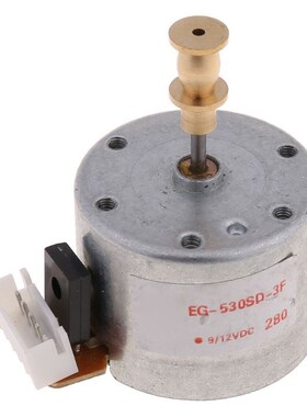 EG530SD-3F DC5-12V 3-Speed 33/45/78 RPM Metal Turntables Mot