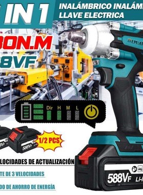 Electric Impact Wrench 580N.M 588V 4000rpm Brushless Cordles