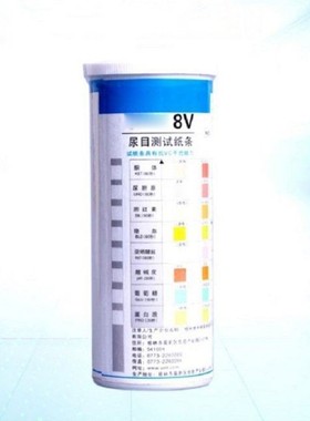 100pcs/set Urinalysis Reagent Strips 8 Parameters Urine Test