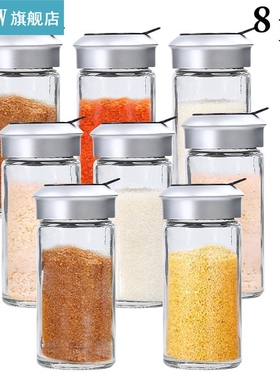 8pcs/set Seasoning Bottle Heat-Resistant Glass Seaso