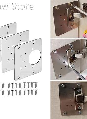 Hinge Repair Plate with 12 Mounting Holes Pratical Repair Ac