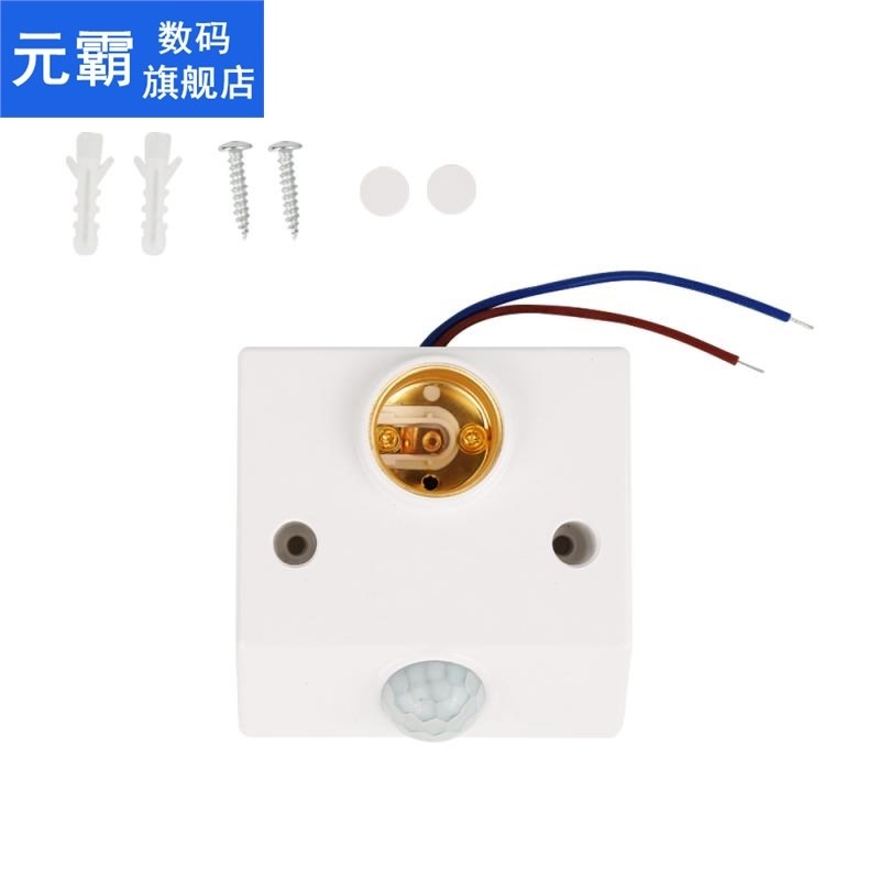 Motion Sensor 220V 110V AC E27 Lamp Holder Base PIR Infrared