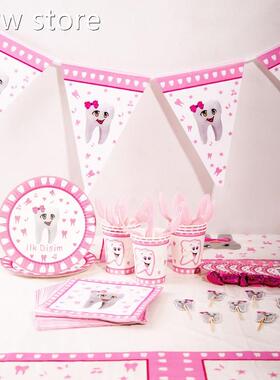 set Boy/GirlMy First To ot Party Decor Suppliehs Dispo11sabl