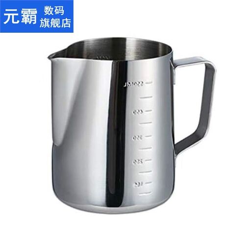 Stainless Steel Milk Jug,Milk Jug 适用于 Coffee Machine,Espr