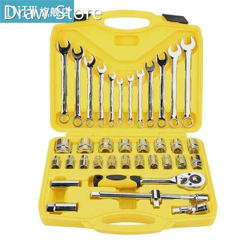 TU-2137 37Pcs Socket Ratchet Wrench Combination Tool Kit for