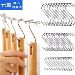 10pcs Stainless Steel S Hook Kitchen Bedroom Organizer Multi