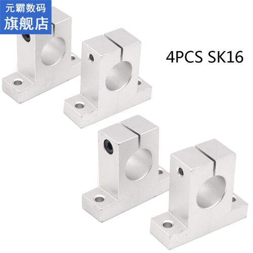Ball Bearing Thrust  4pcs/lot Linear Rail Shaft 16mm Sk16 Sh