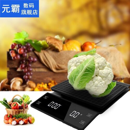 1Pc High Precision Electronic Kitchen Scale 3kg/0.1g LCD Dig