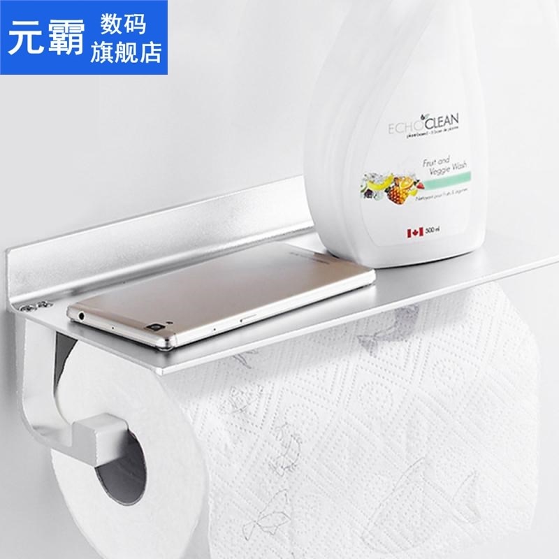 Bathroom (Gift Toilet Paper) Holder Roll Tissue Box Free Pun