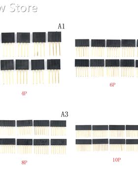 10pcs/lot New Stackable Long Legs Femal Header 适用于 Arduin