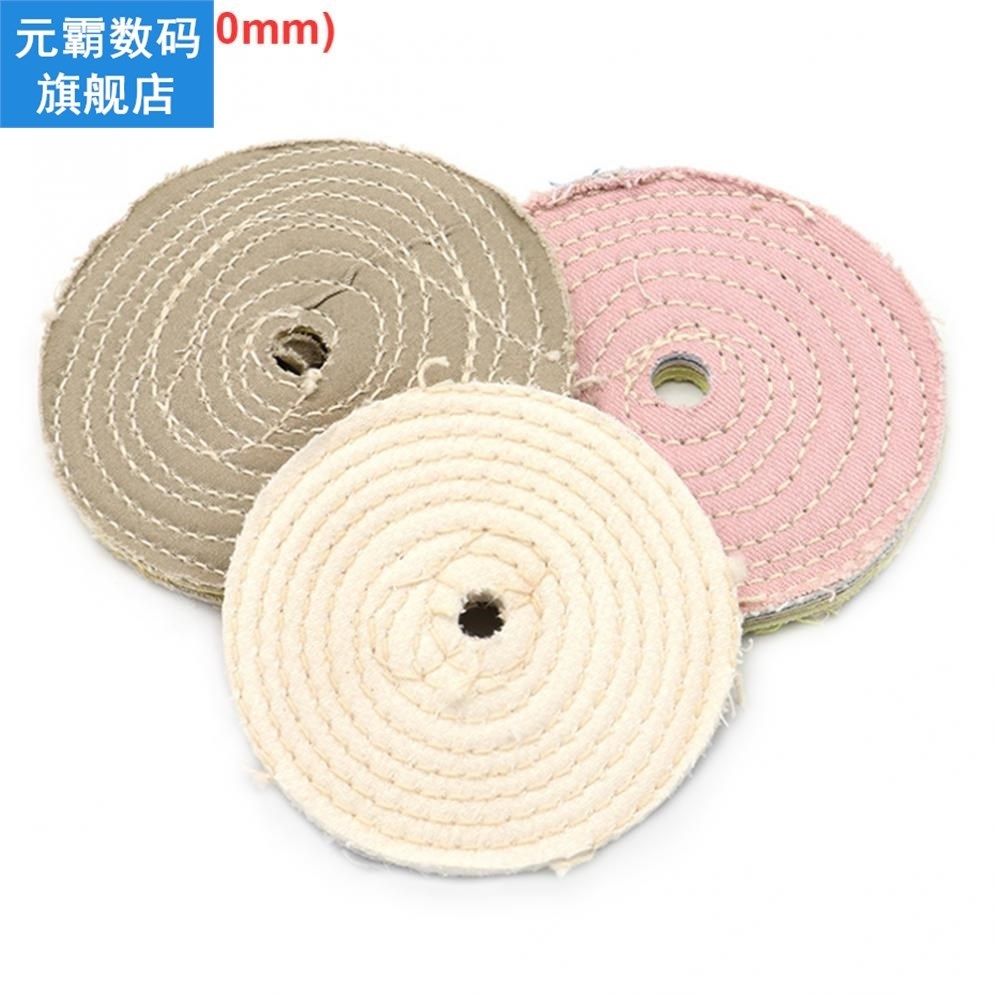 polishing wheel 6 inch cotton cloth  mirror polishing buffer