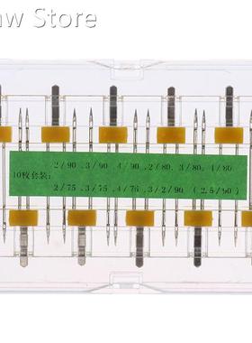 10 Sizes Mixed Sewing Machine Needles Double Twin Needles wi