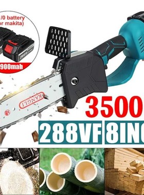 3500W 8 Inch Brushless Electric Chainsaw Rechargeable Prunin