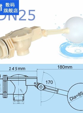 1'' Adjustable Plastic Float Ball Valve Automatic Fill Float