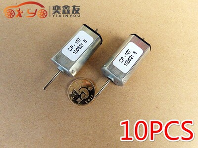 10PCS/LOT 180 Micro DC Motor DC24V 6900RPM Lengthened Type(6