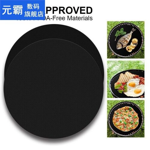BBQ Grill Mat Outdoor Round Barbecue Tool Baking Non-stick P