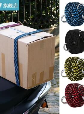 1/2M Length Bike Elastics Straps Bikes Ropes Tie Fixed Band