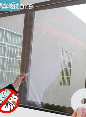Insect Mesh Window Screen Net Mosquito Bug Fly Netting Self-