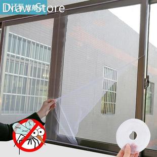 Insect Mesh Window Screen Net Mosquito Bug Fly Netting Self-