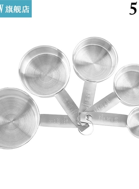 5Pcs/Set Measuring Spoons Stackable Measuring Cup Se