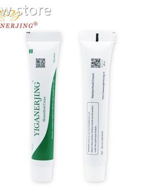 yiganerajineg Hemorrhoids Oint1ment Plant Herbal Mtarils Pow