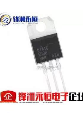 100pcs BTA16-600B BTA16-600 BTA16 Triacs 16 Amp 600 Volt TO-