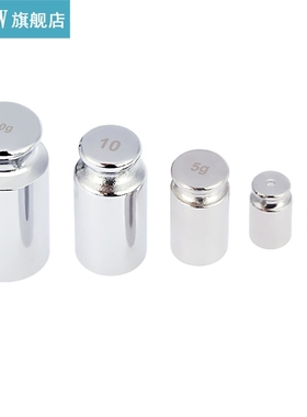 5Pcs Weight 1g 2g 5g 10g 20g Chrome Plating Calibration Gram