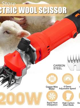 6 gears 1200W 110V/220V Electric Sheep Shearing Cutter Sciss