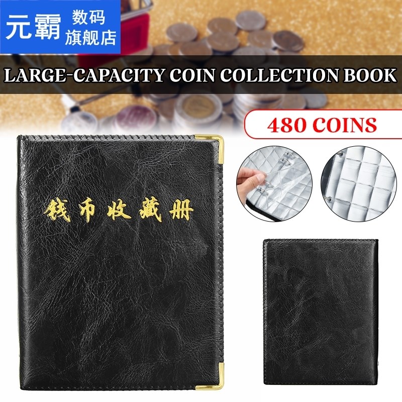 480 Pieces Coins Storage Book Commemorative Coin Collection