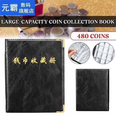 480 Pieces Coins Storage Book Commemorative Coin Collection