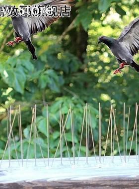 50CM Bird Spikes Pest Repeller Anti Bird Pigeon Spike 适用于