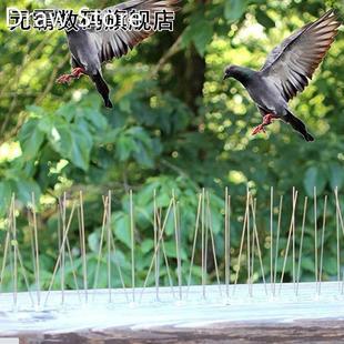 50CM Bird Spikes Pest Repeller Anti Bird Pigeon Spike 适用于