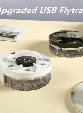 Newest USB Electric Fly Trap Device Flycatcher Automatic Tra