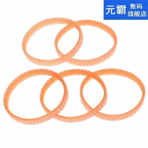 5 PCS/lot 9.6 mm Width Electric Planer Drive Belt is