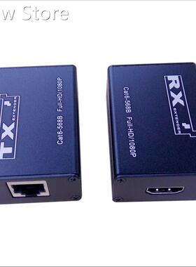 30m HDMI Extender CA5e/6 Support 1080p 30m Extension Like HD