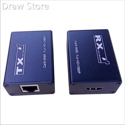 30m HDMI Extender CA5e/6 Support 1080p 30m Extension Like HD